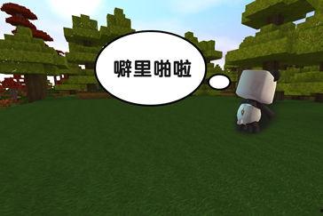 新闻爆料迷你世界,揭秘虚拟世界的无限魅力与挑战