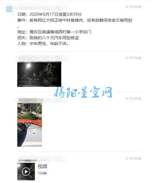 怎样发视频爆料自己,如何通过视频有效曝光问题